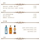 초당옥