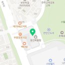 팀 몬스터 복싱 스타필드점 이미지