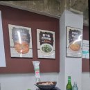 신박한김치찜
