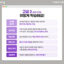 중국어 회화(심화) 이미지