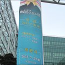 수성구립범어도서관 이미지