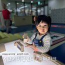남양주 아이랑 가볼만한곳 어린이비전센터+라바파크 이용후기