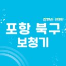 스타키보청기포항점 | 포항 북구 보청기 잘하는 센터 5곳 추천 | 지원금, 가격, 브랜드, 렌탈, 무료체험 리뷰