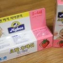 아이마이비
