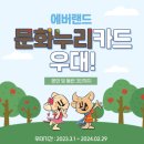 에버누리 이미지