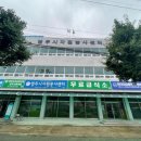 영주시자원봉사센터 | "영주시 자원봉사센터, 복무관리 투명해야"