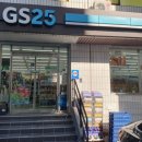 지에스25 구덕대림행운점 이미지