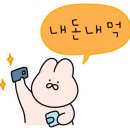 송원재첩국 이미지