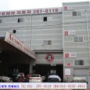 오토피아정비공업사 이미지