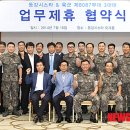 동강시스타 이미지