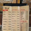 육꼬집플러스 이미지