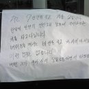 `아우디 폭행사건`...A/S 문제로 고객과 매장서 주먹다짐 이미지