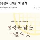 투썸플레이스 대전도룡점