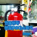 한울공구철물