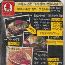 타코몽타코야끼 이미지