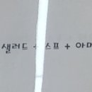 산청한방돼지국밥 이미지