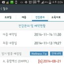 이태원동물병원 이미지