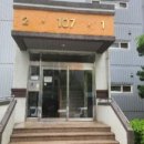 곡반정아이파크 이미지