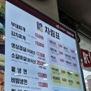일산킨텍스 맛집 청수면옥 점심 부대찌개