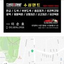 은주자동차서비스 - 광산구 왕버들로 185 | 은주자동차서비스