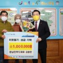 정남진 푸드 미디어이슈