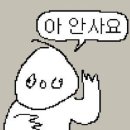 아이티니