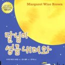 달님농장 이미지