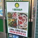 산호동400 이미지