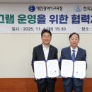 한국교원대학교 이미지