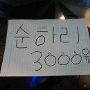 판도라주유소 이미지