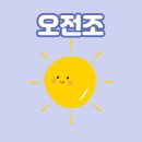 하나은행 은행동 지점앞 이미지