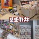 뽑기아트샵 이미지