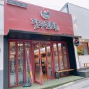 달우찜닭 이미지