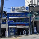 2024044 | 덕소안경 덕소보청기까지 다비치안경 남양주 덕소점 방문 후기