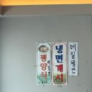 GS25 대림본점 | 부산 부산진구 서면중화요리 정도반점 짬뽕 탕수육 누룽지탕 후기