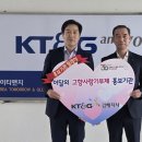 케이티 김해지사 이미지