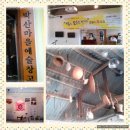 양차원 정려 Daum카페