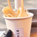 해나라유치원 이미지