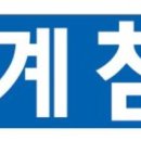 평촌센텀약국 이미지