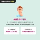 내담한의원 이미지