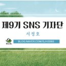 삼정동산 이미지