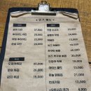 텐쿡 | 서초동 술집 텐쿡 문어치킨 회식 포차 맥주 맛집