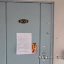 삼작로74번길 이미지