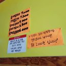 마마돈가스국수 이미지