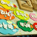 강남키즈랜드어린이집 이미지