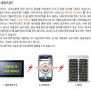 대화형 내비게이션 iQ 3D 7000v smart 기능 활용하기 위한 설정과 유용한 TIP하나 이미지