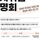 덕수콜택시(주) 네이버블로그