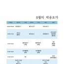 정자역박공요가