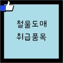 보경상사 이미지