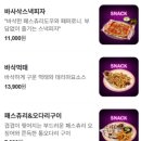 스낵얌 이미지